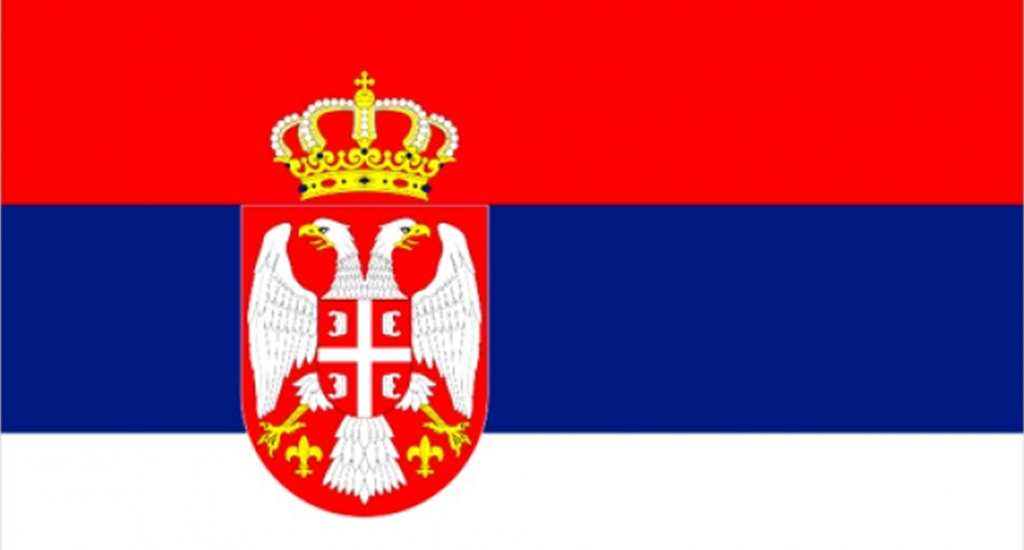 Sırbistanda Uluslararası Balkan Yıllık Konferansı başladı