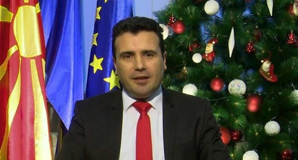 Zaev: 2017 yılında Makedonyayı bilge insanlar yönetecek