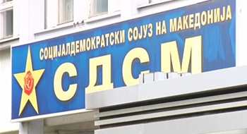 SDSM: “Makedonya’nın NATO ve Avrupa Birliği üyeliğine VMRO-DMPNE engel oluyor”