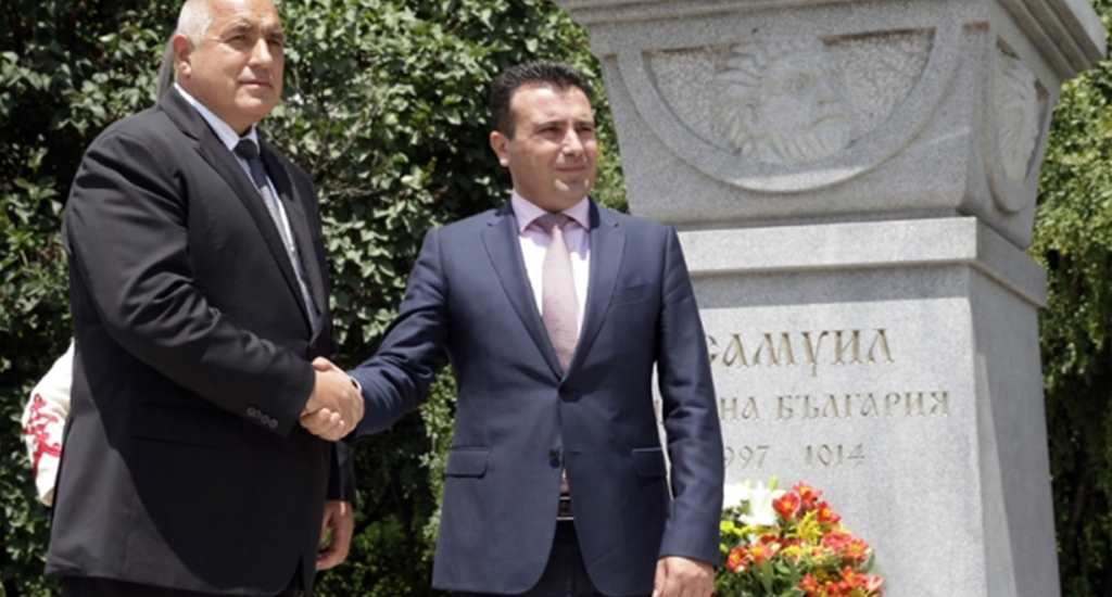 Bugün Bulgaristan ve Makedonya iyi komşuluk antlaşmasını imzalıyor
