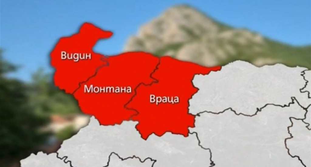 Kuzeybatı Bulgaristan, bağımsızlık için imza kampanyası başlattı