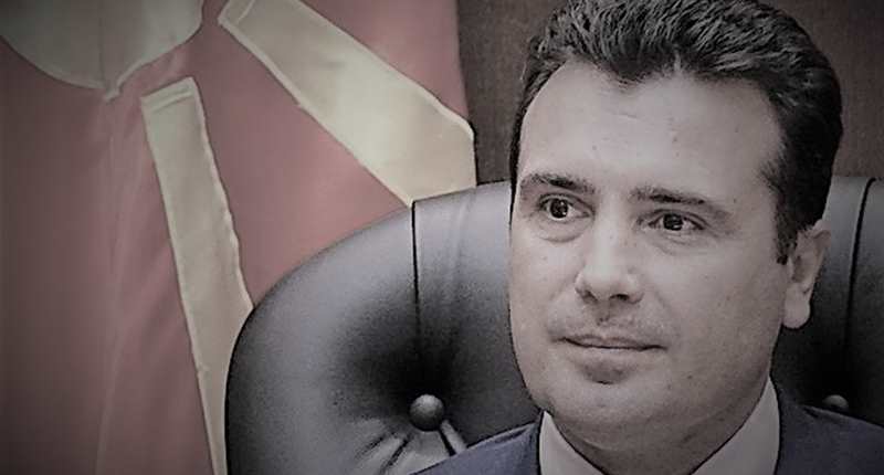 Macedonia Between Resolving Its Problems and Dissolution