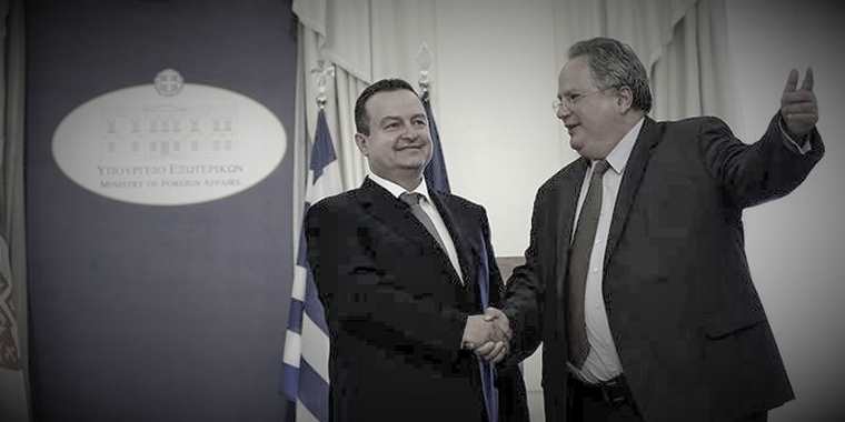 Yunanistan Kosova'yı Tanır mı? 