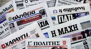 Rumlar Taşınmaz Mal Komisyonu'ndaki başvurularını geri çekiyor