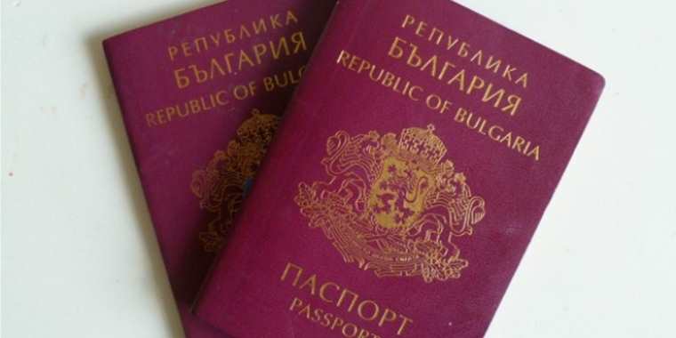 Bulgar pasaportlu Makedonlara 500 avro ceza