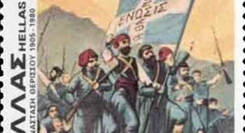 Rum Anne: Kültürümüz Farklı