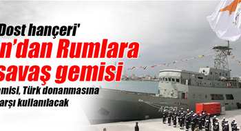 Kıbrıs (Rum) Cumhuriyeti Donanması  