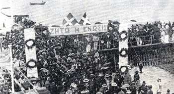 Agona Kelimesini Hiç Duydunuz mu?  