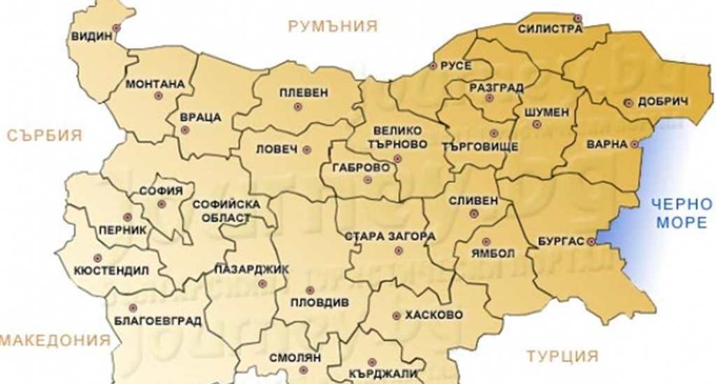 Bulgaristanda toplam 257 şehirden sadece 25inde nüfus artışı var